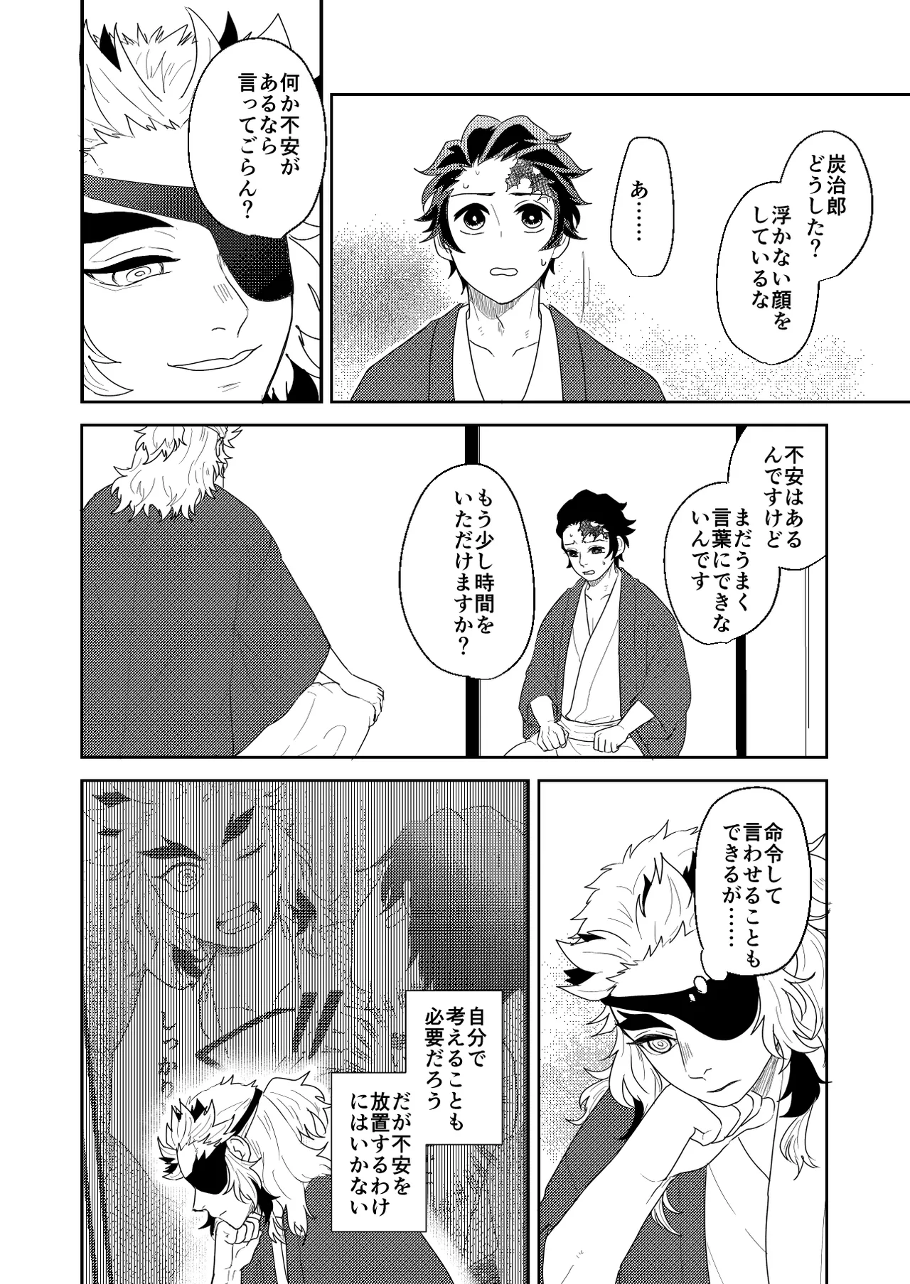 หน้า 22