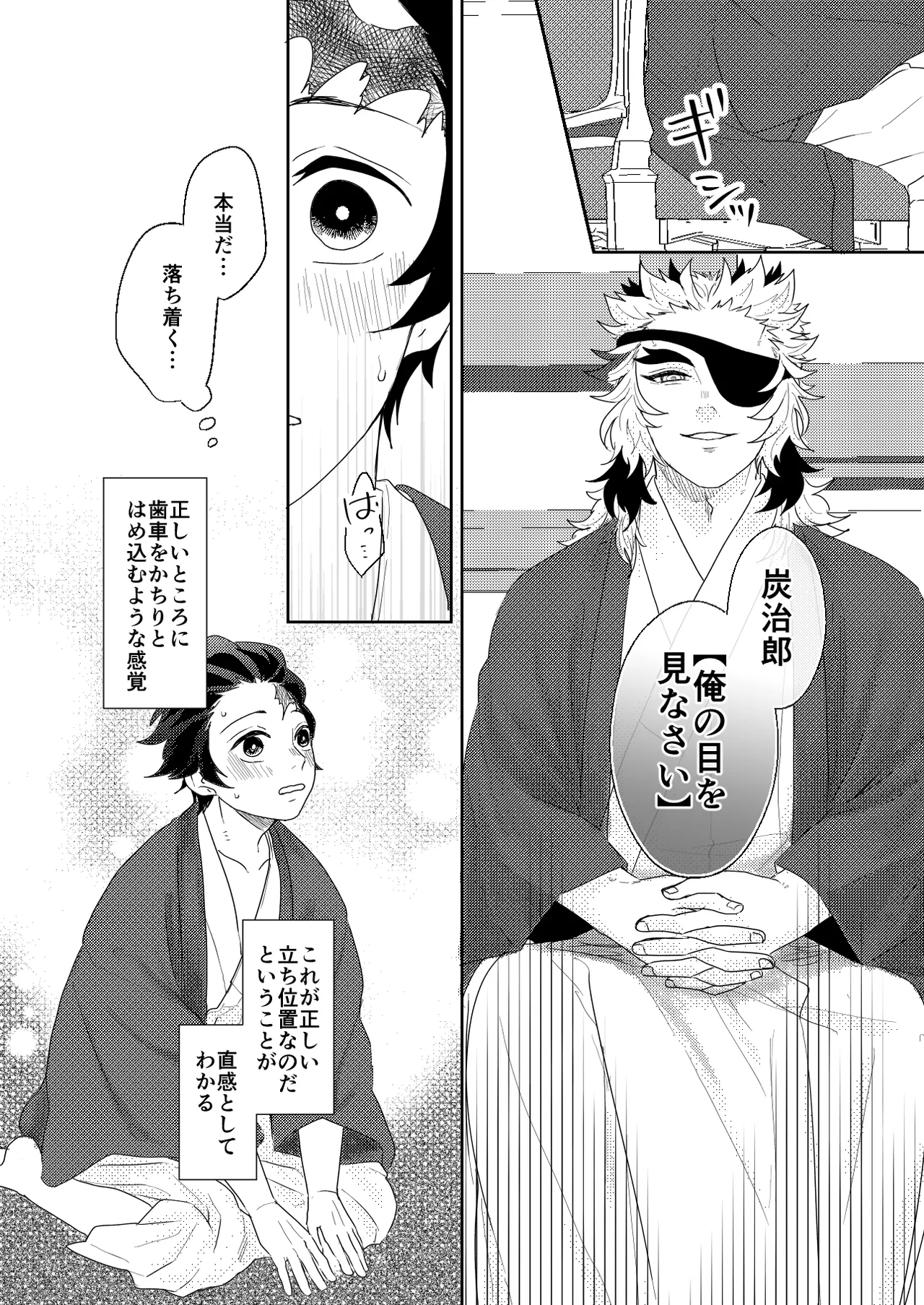 หน้า 24