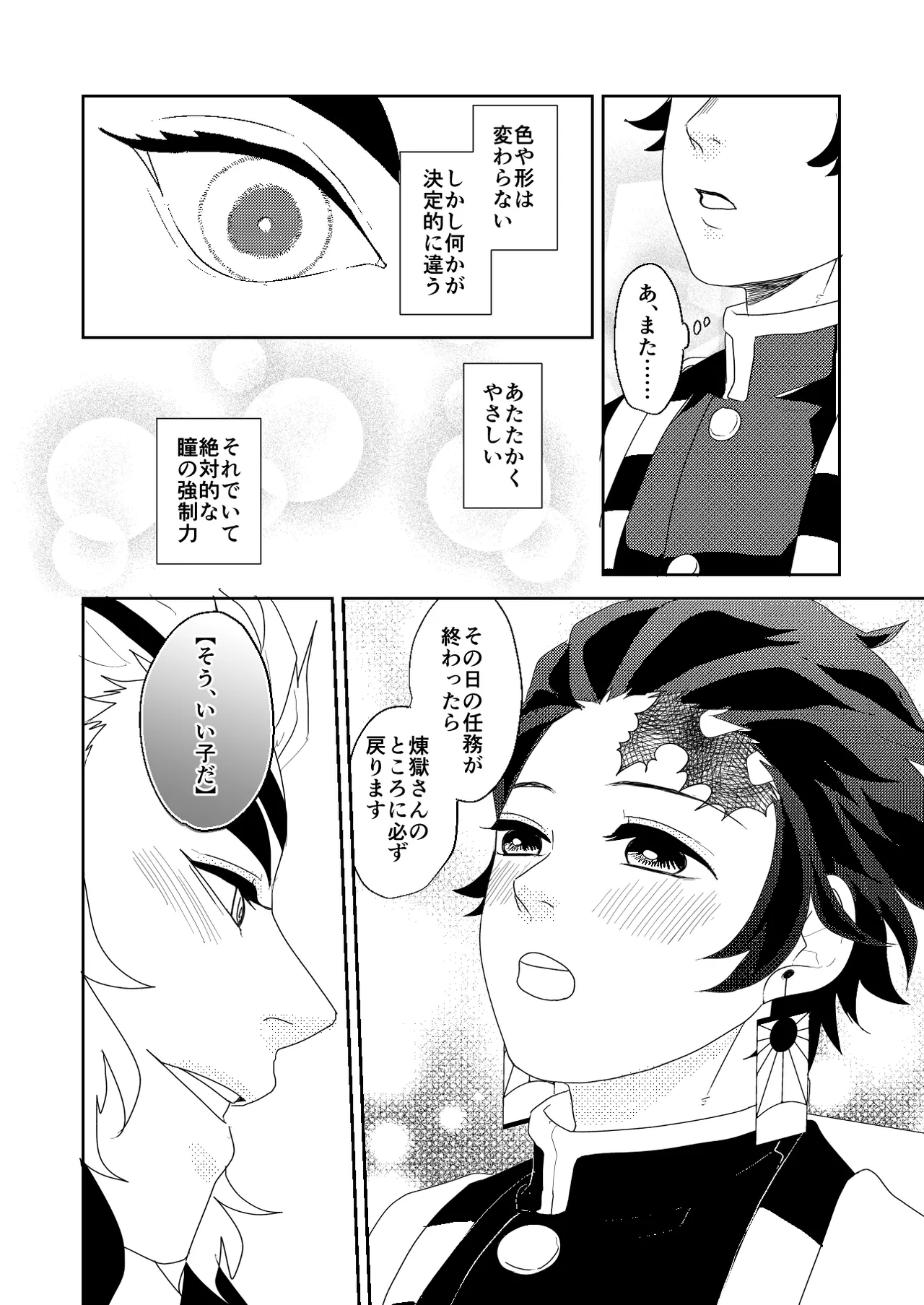 หน้า 28