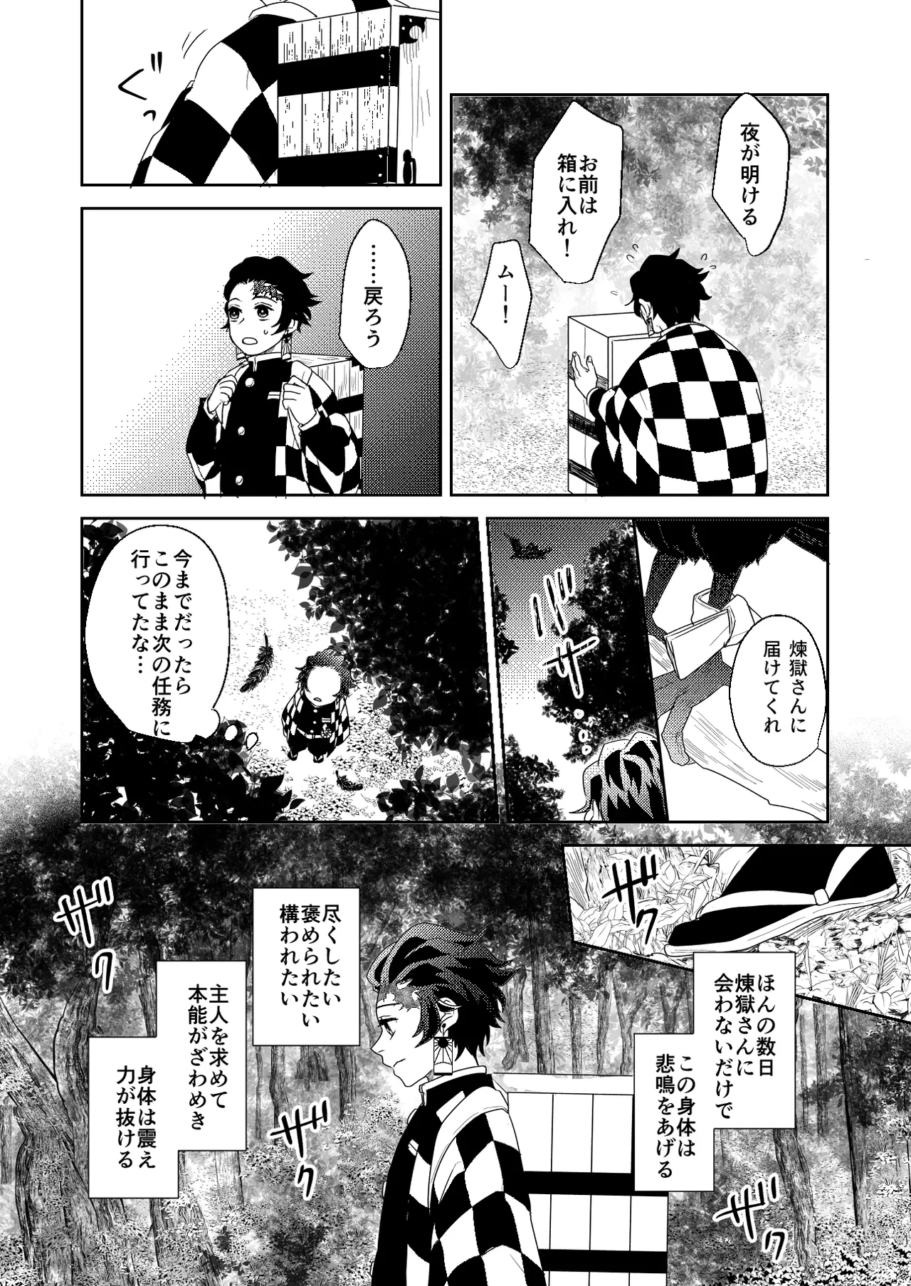 หน้า 32
