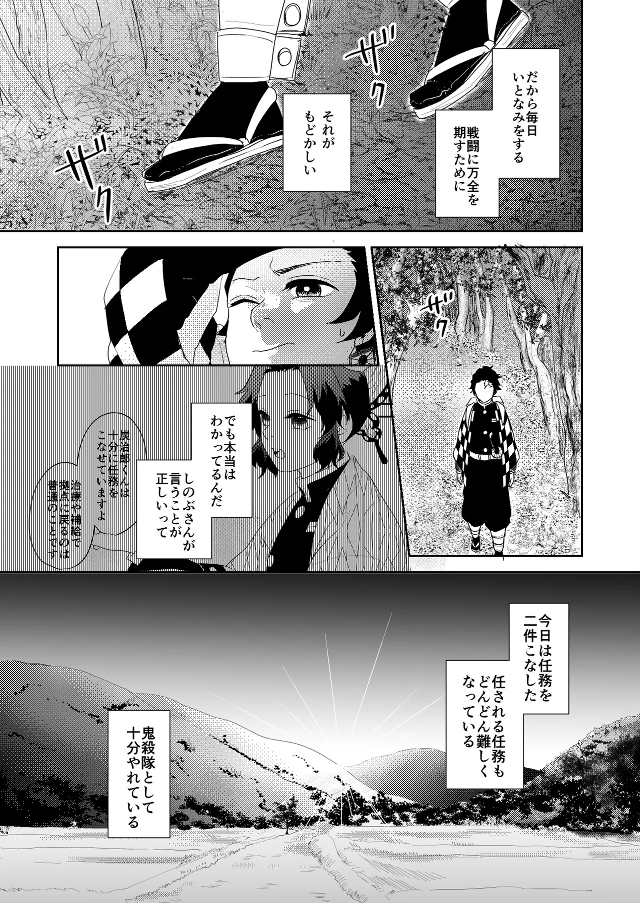 หน้า 33