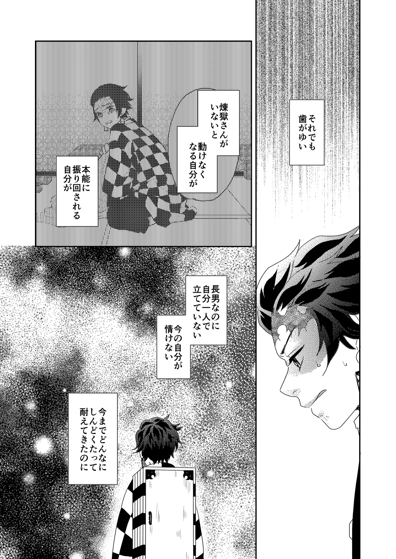หน้า 34