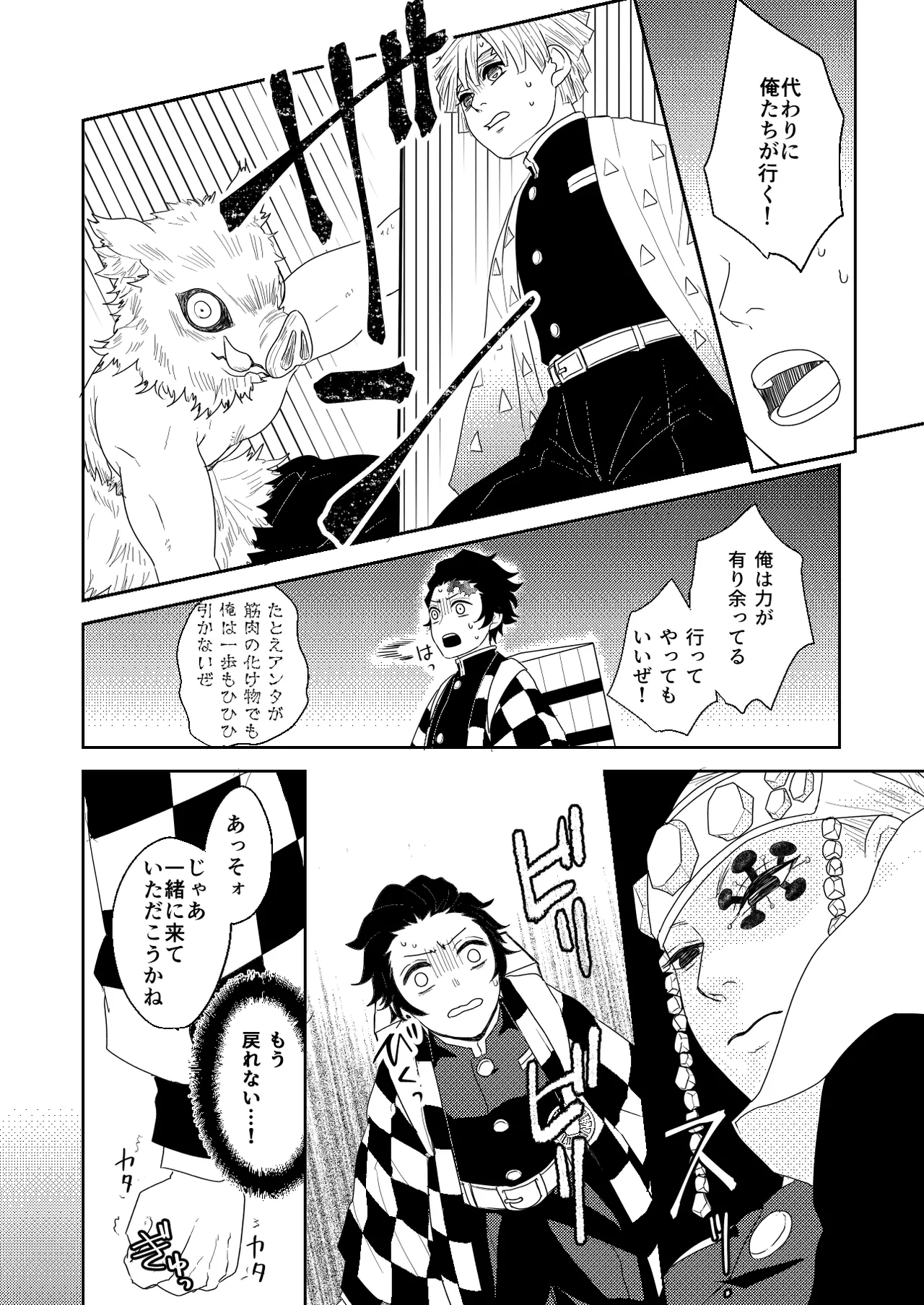 หน้า 38
