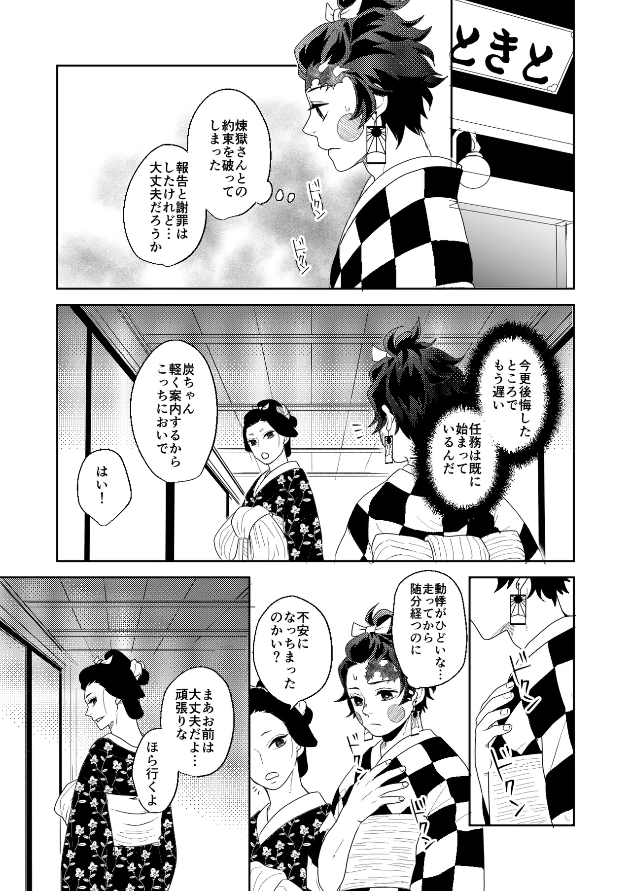 หน้า 41