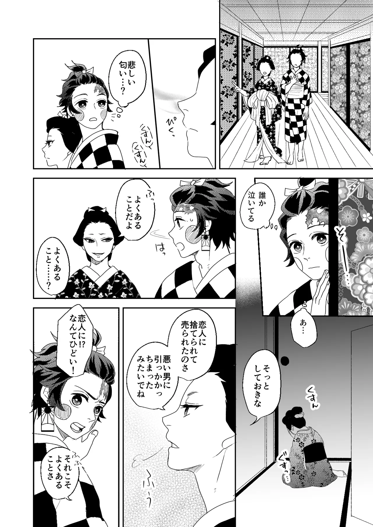 หน้า 42