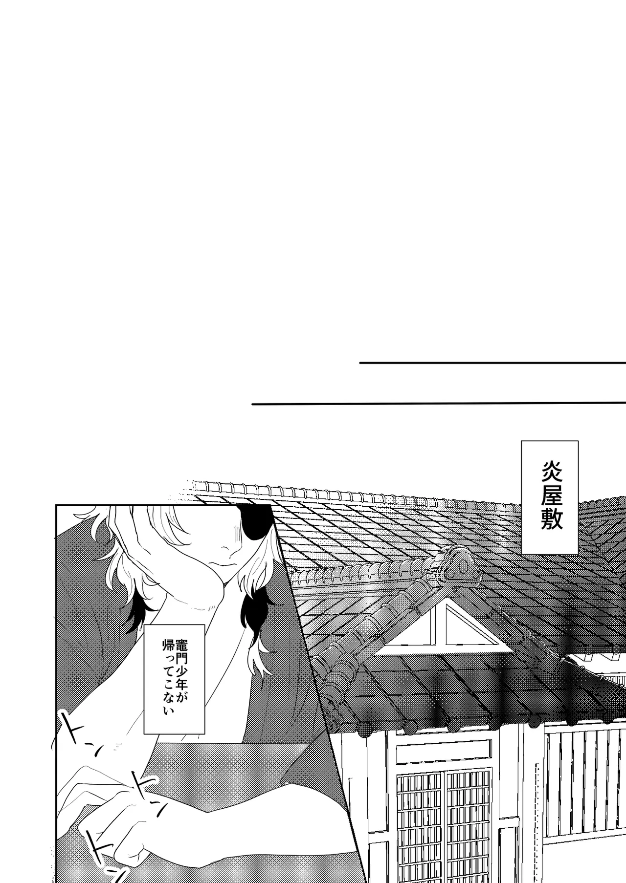 หน้า 44