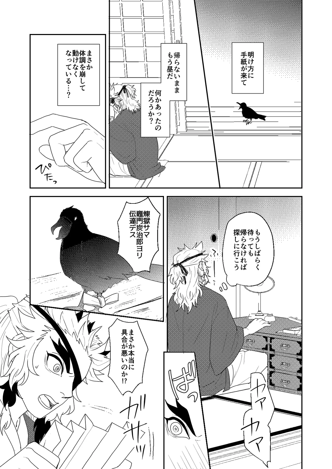 หน้า 45