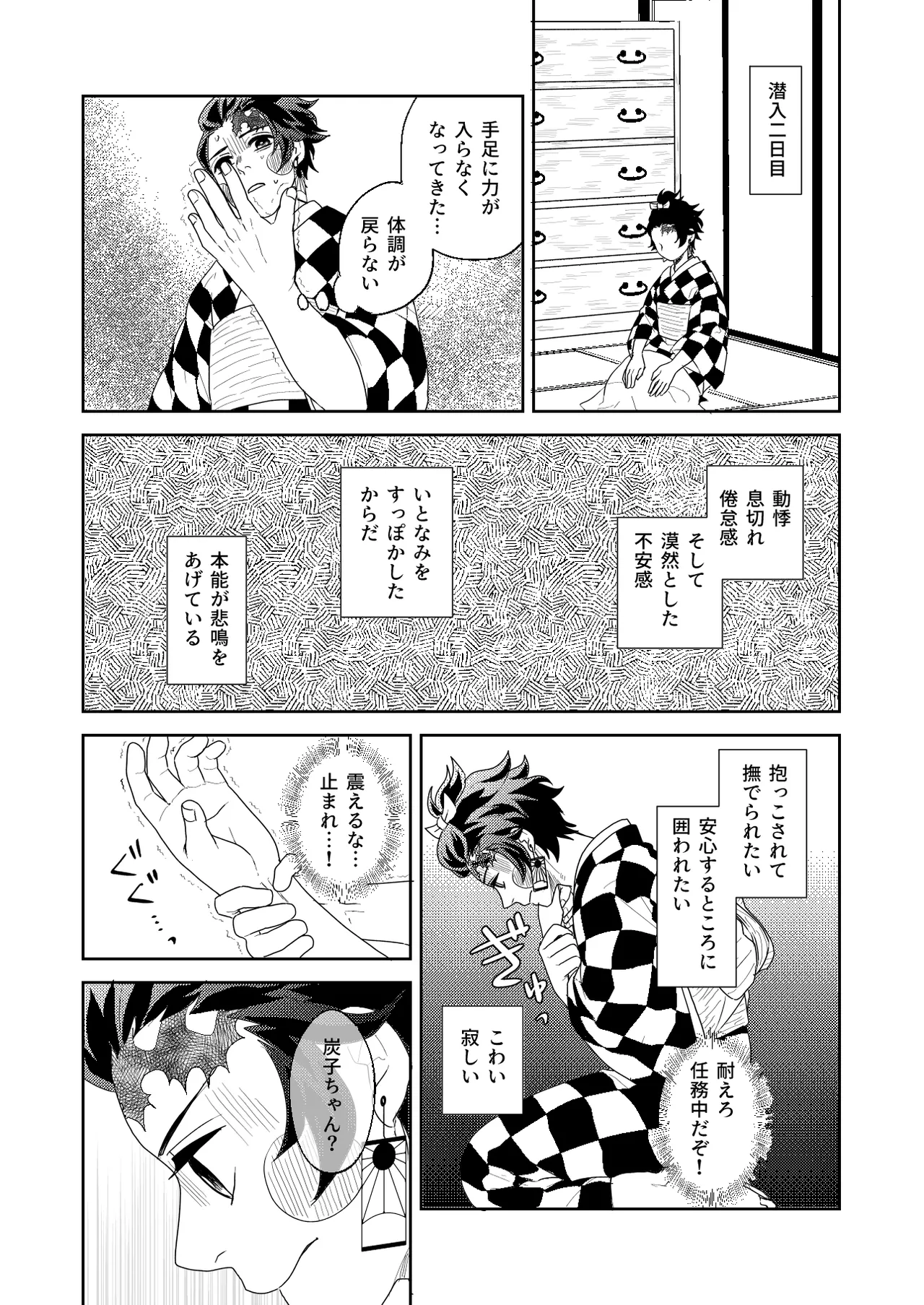 หน้า 48