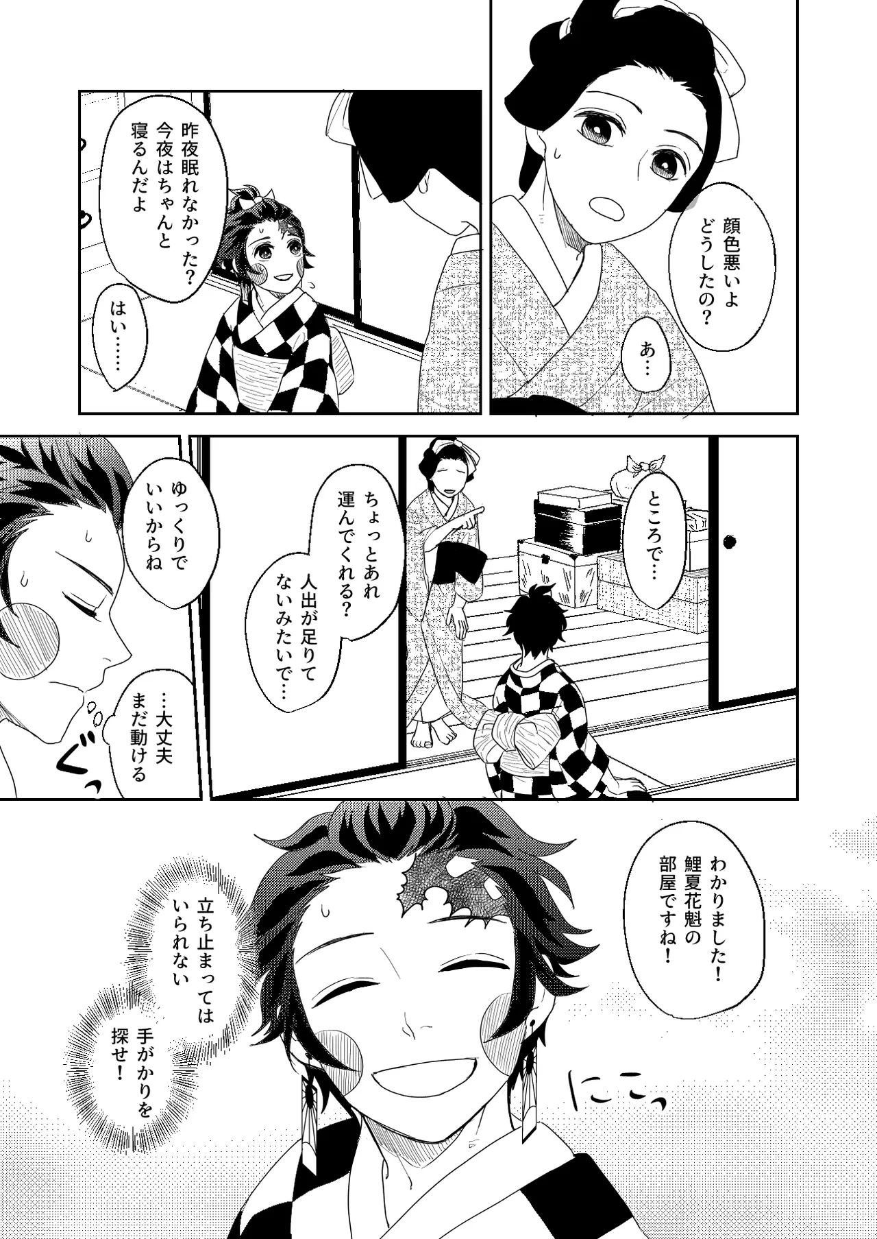 หน้า 49