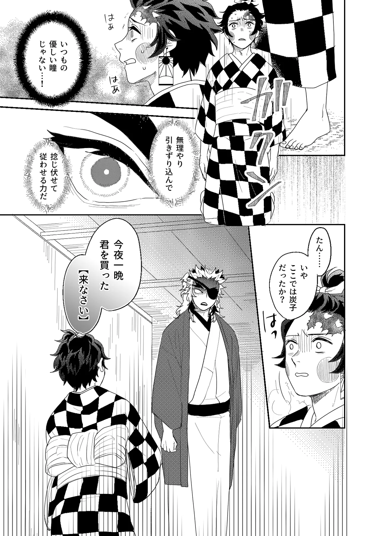 หน้า 53