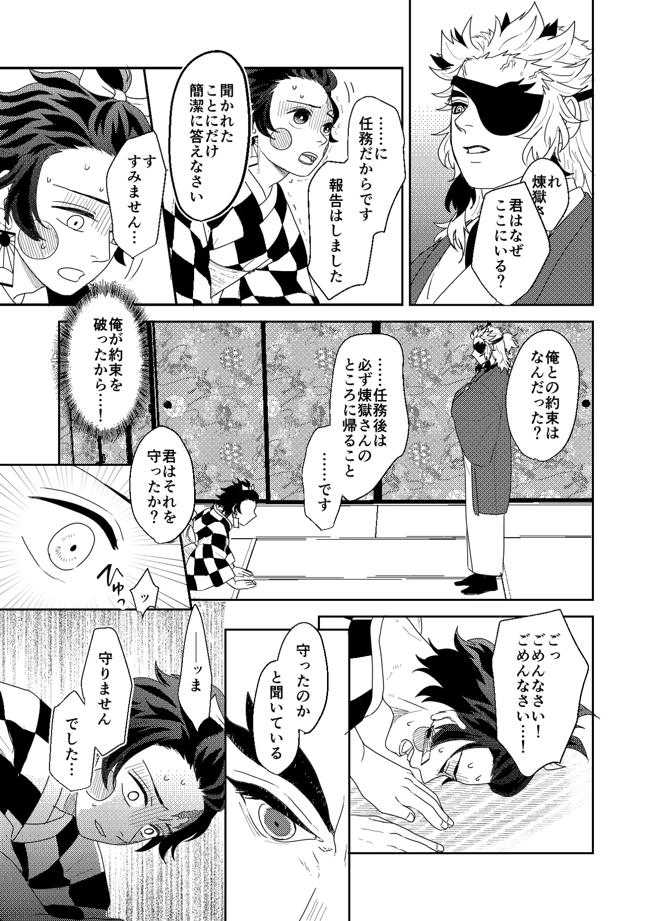 หน้า 55
