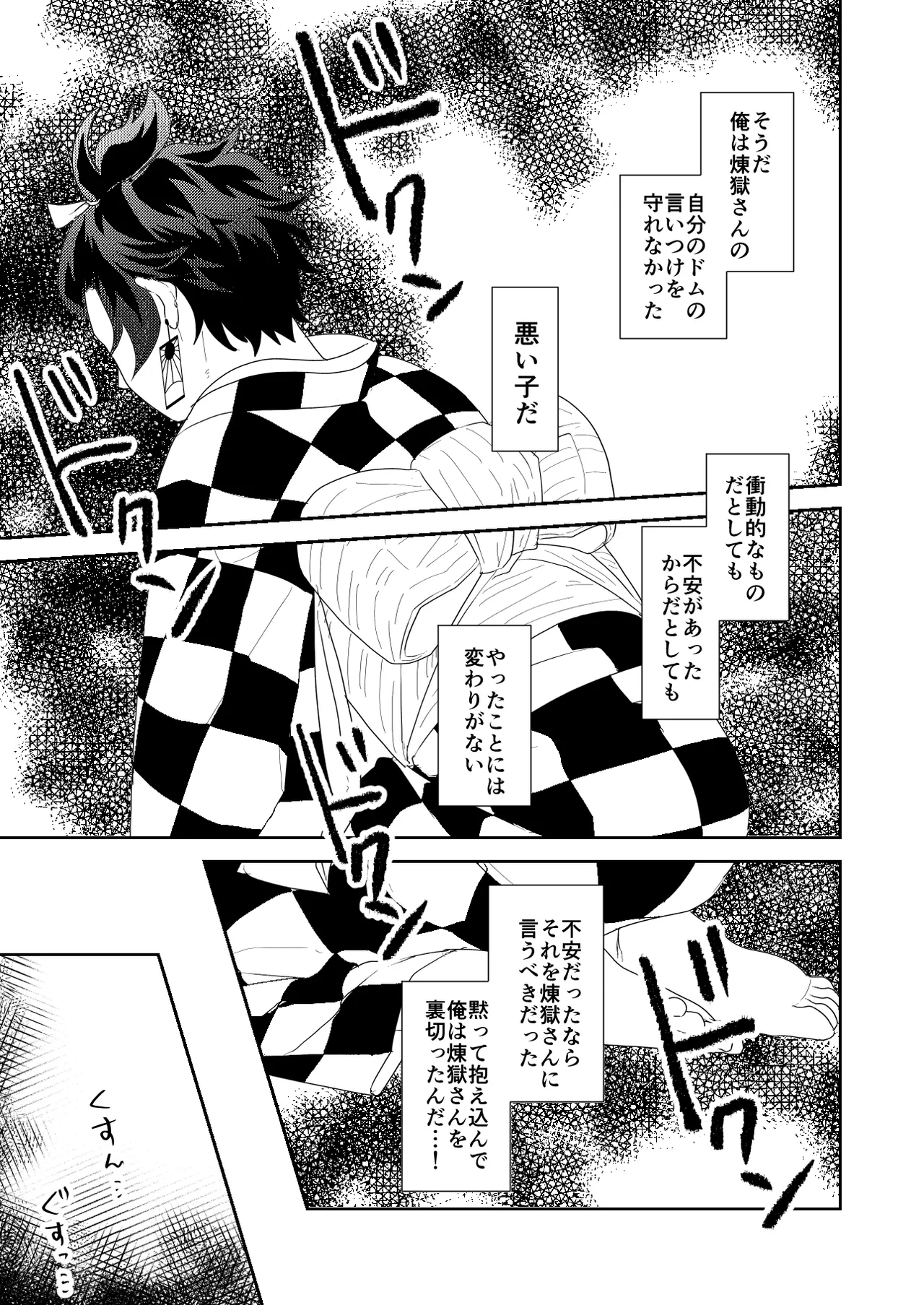 หน้า 57