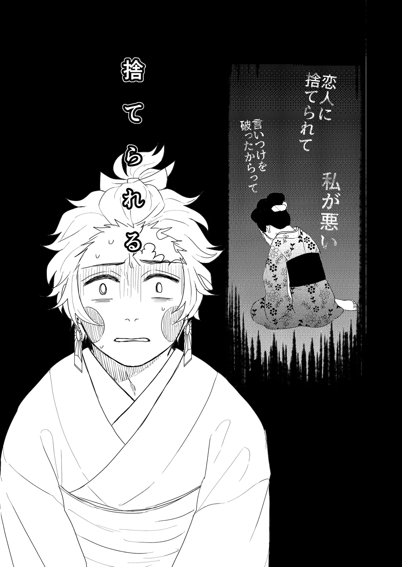 หน้า 58