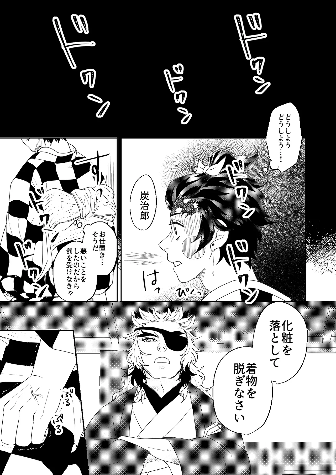 หน้า 59
