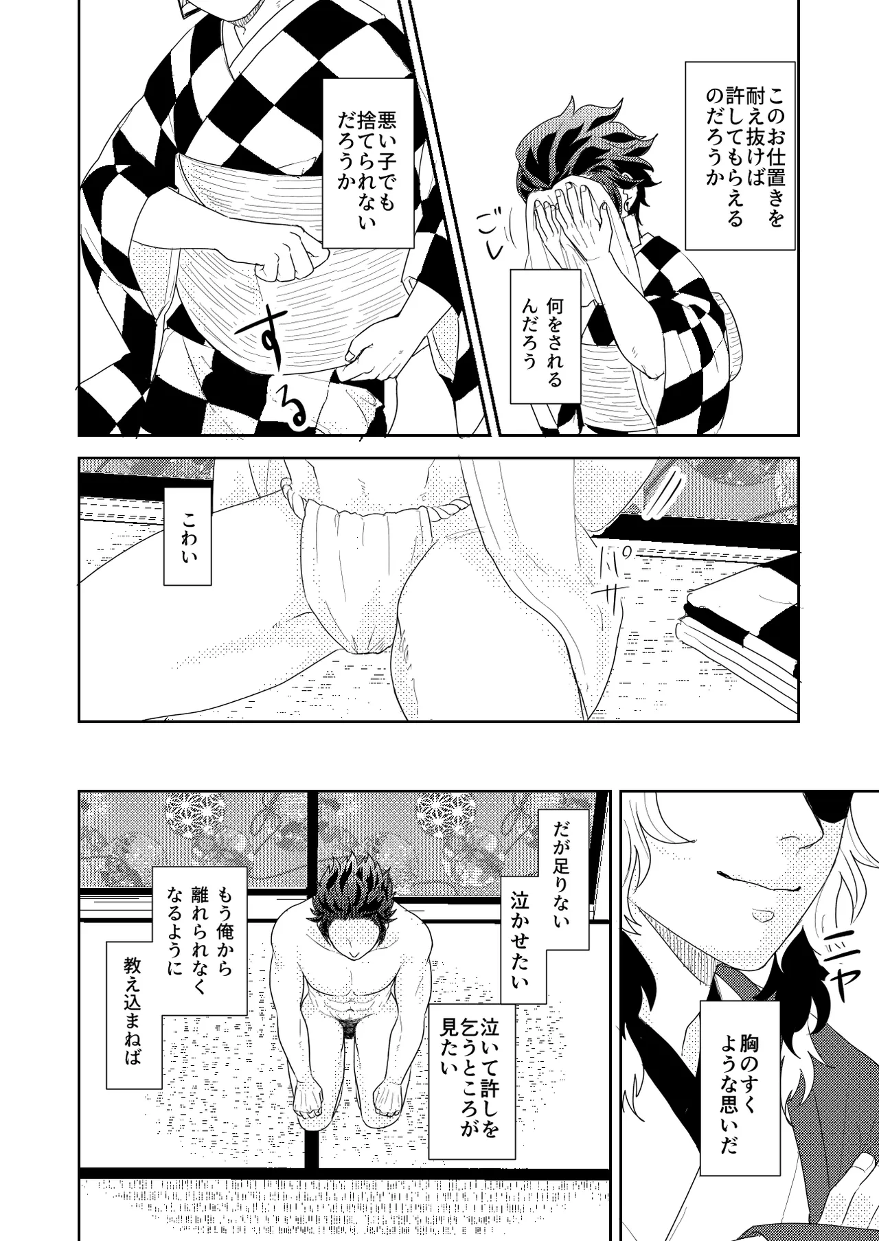 หน้า 60