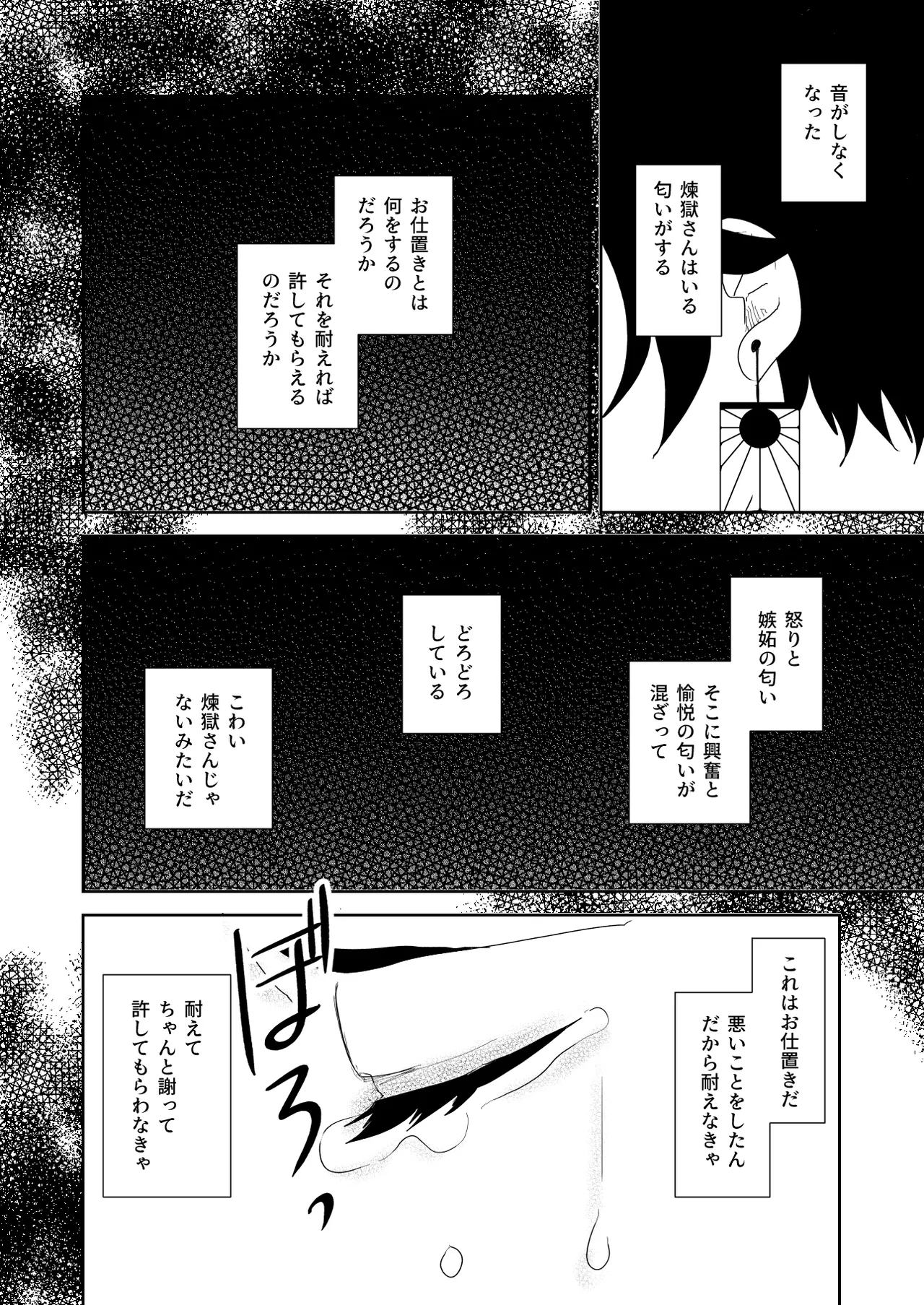 หน้า 64