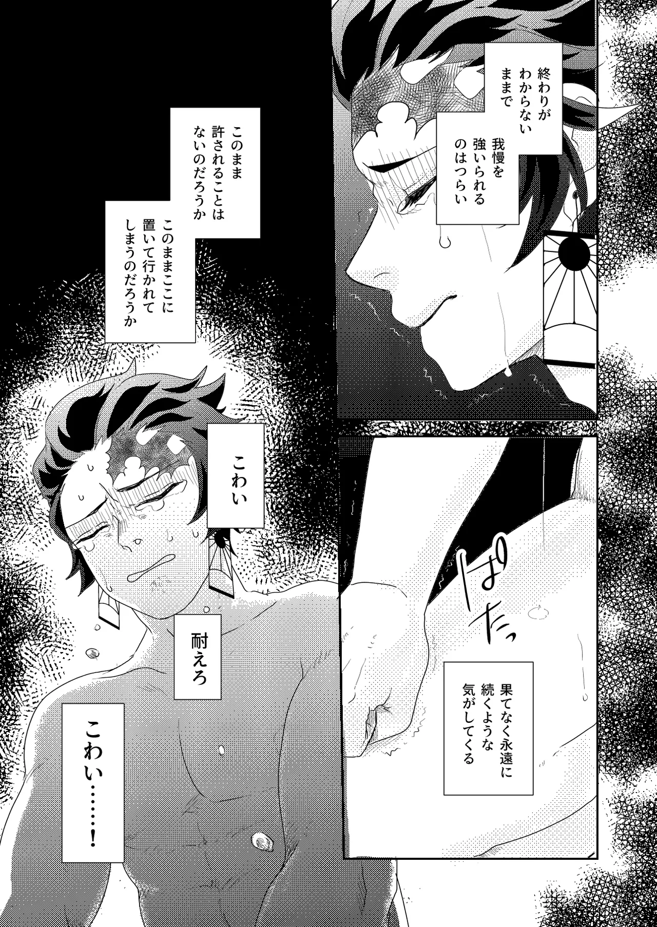 หน้า 65