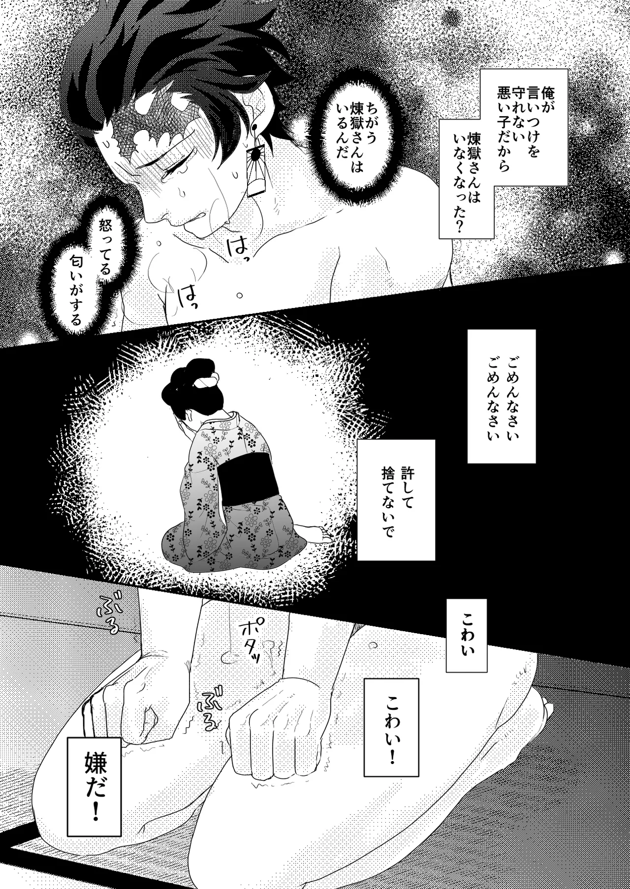 หน้า 67
