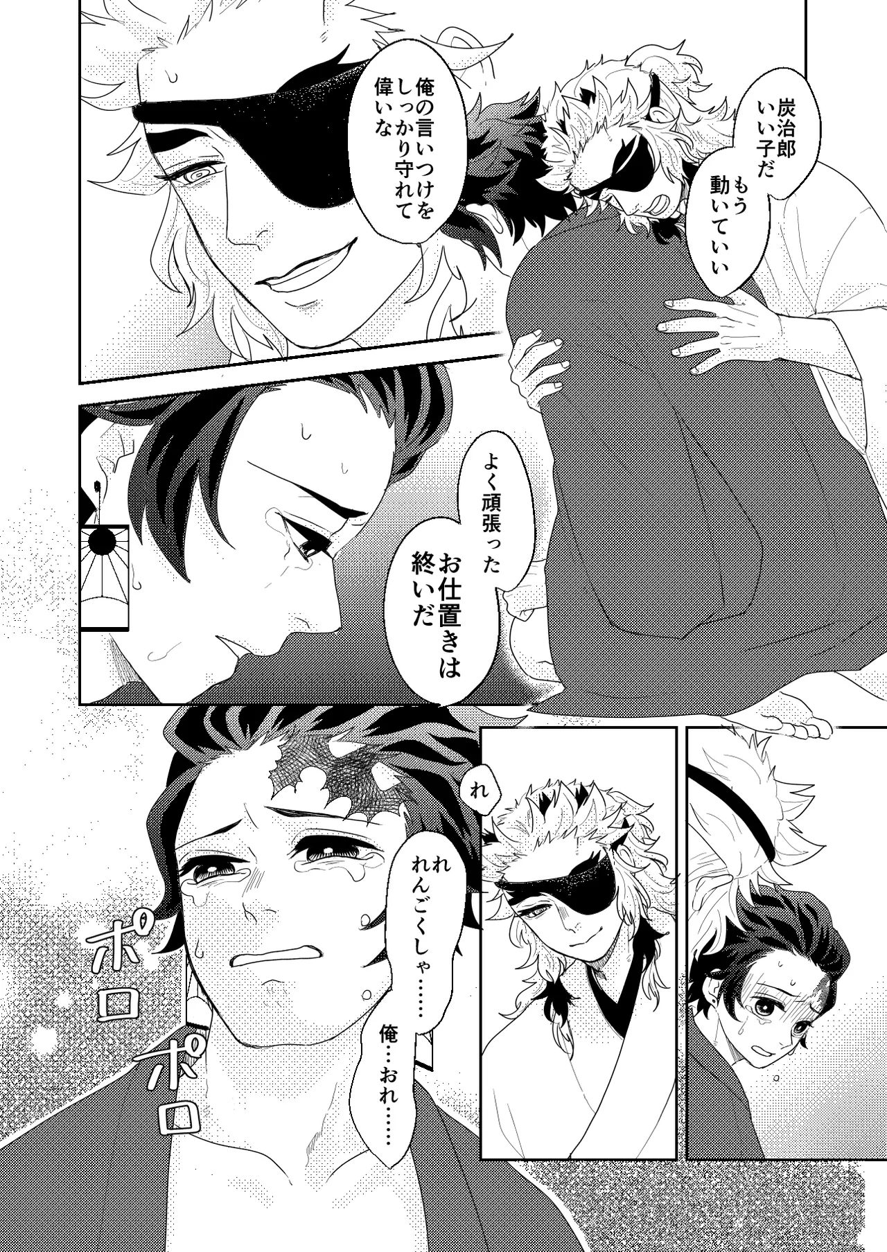 หน้า 72