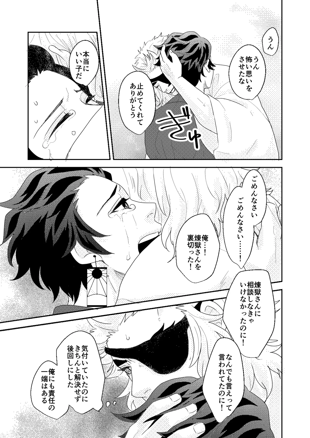 หน้า 73