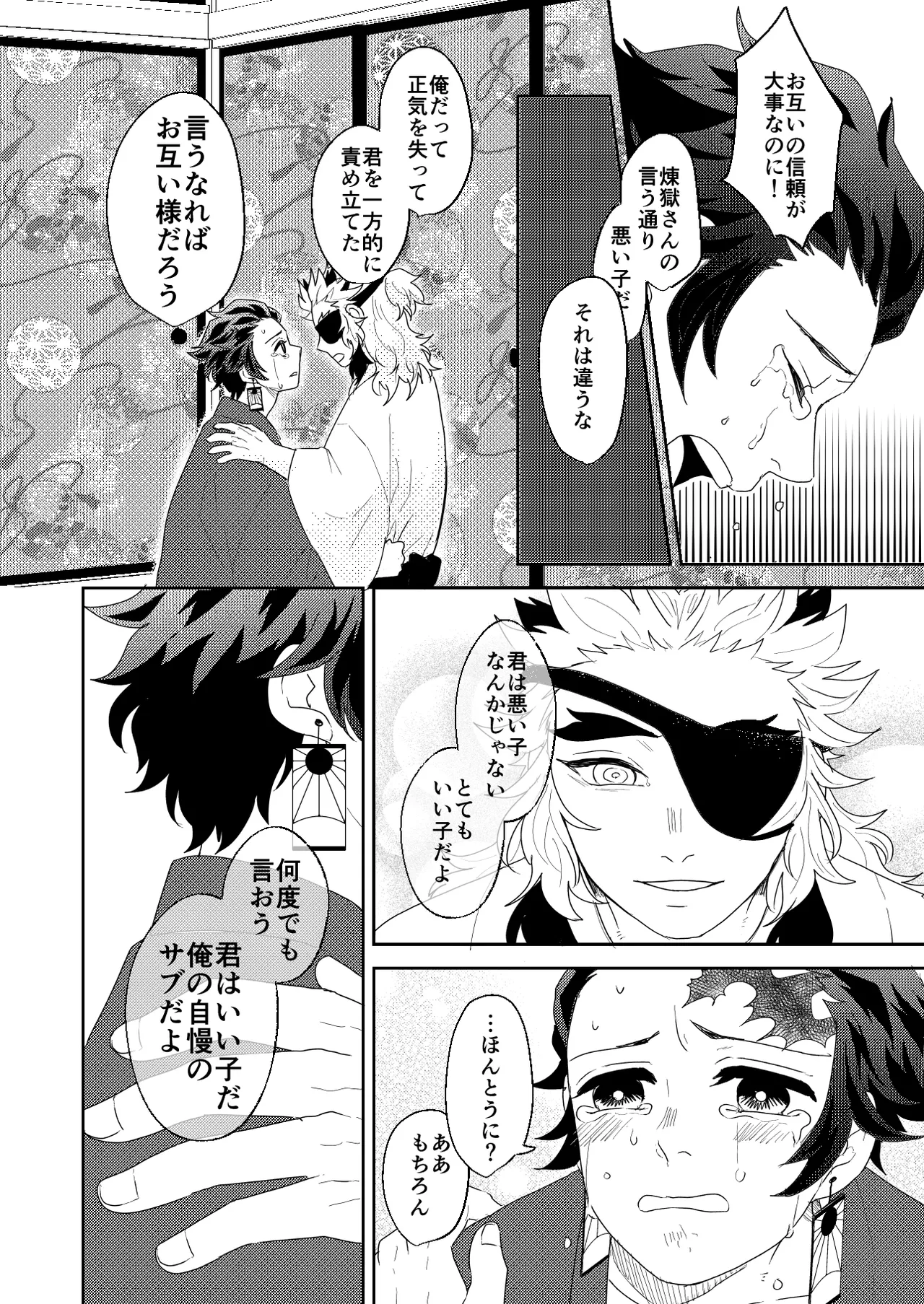 หน้า 74