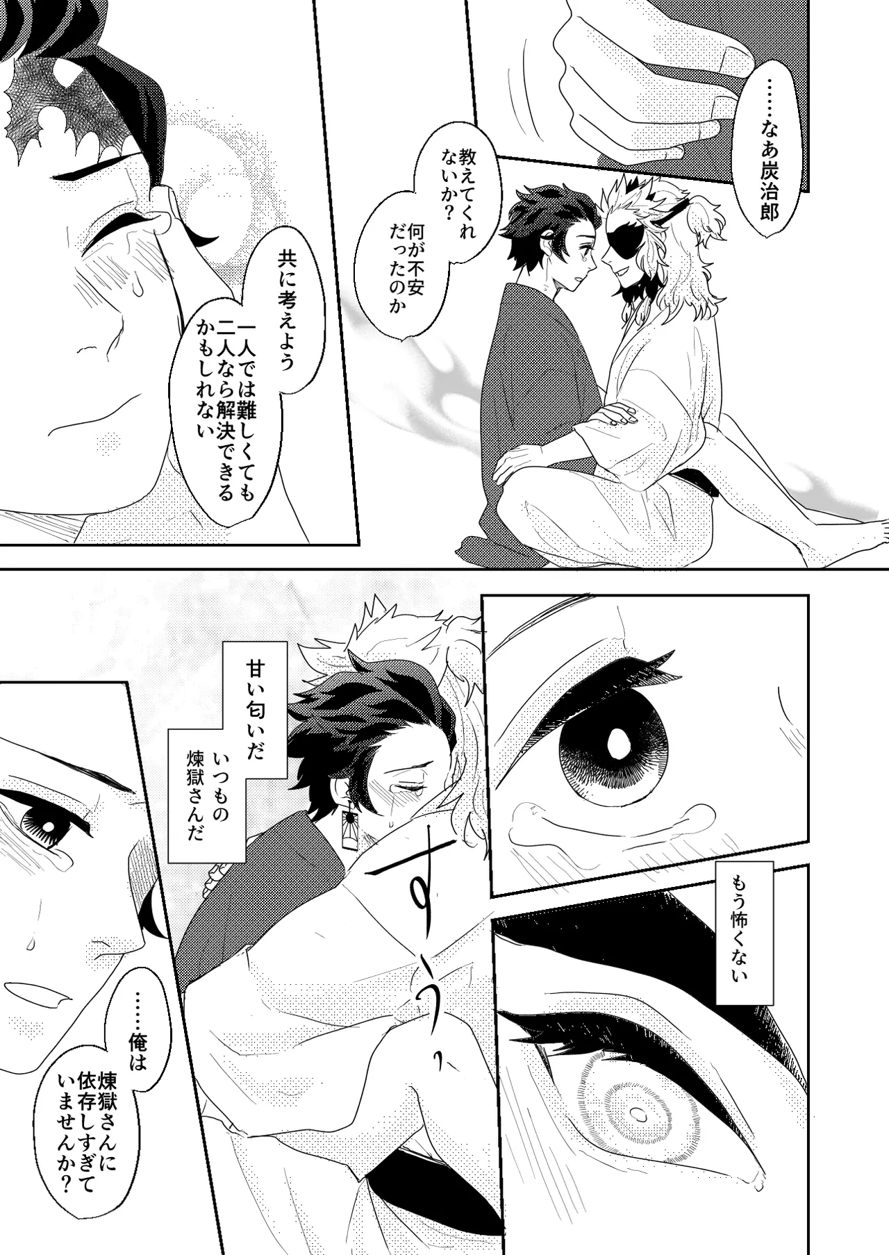 หน้า 75