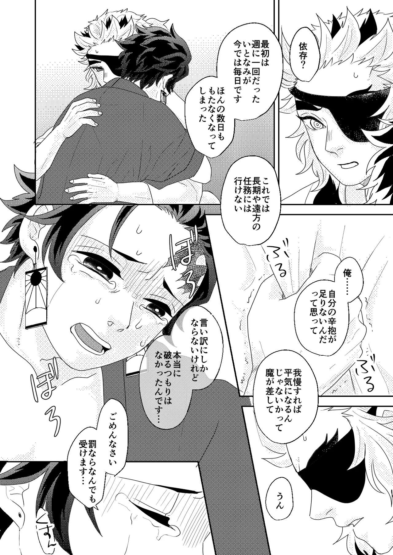 หน้า 76