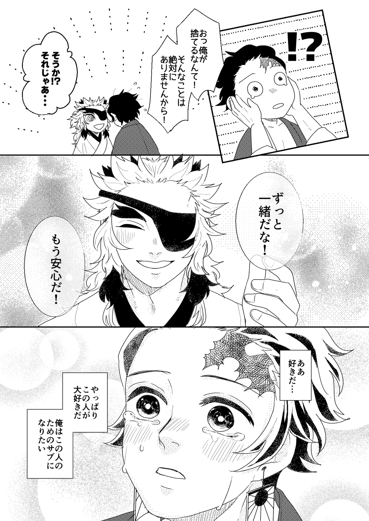หน้า 79