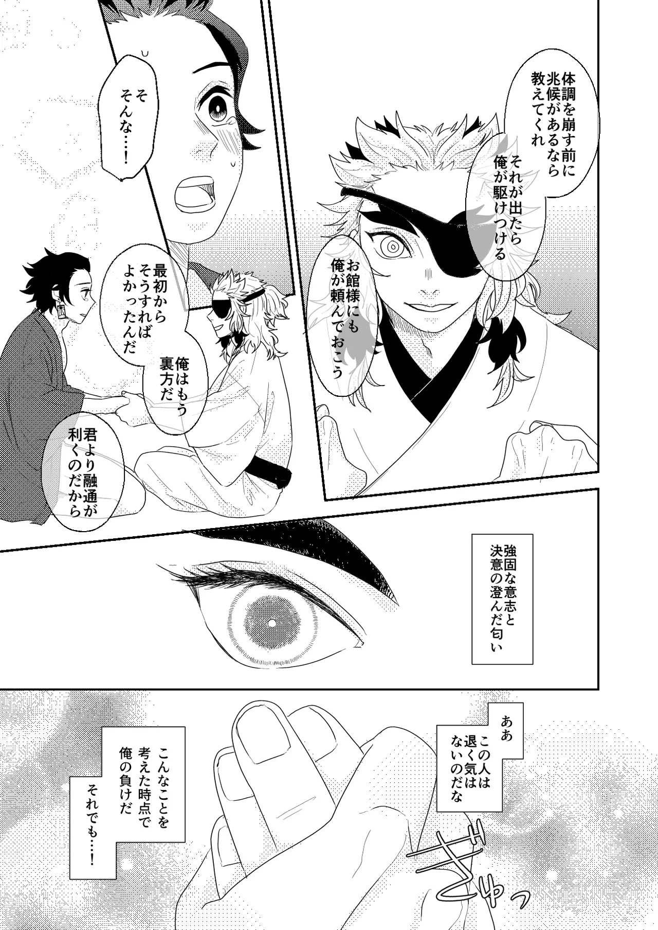 หน้า 81