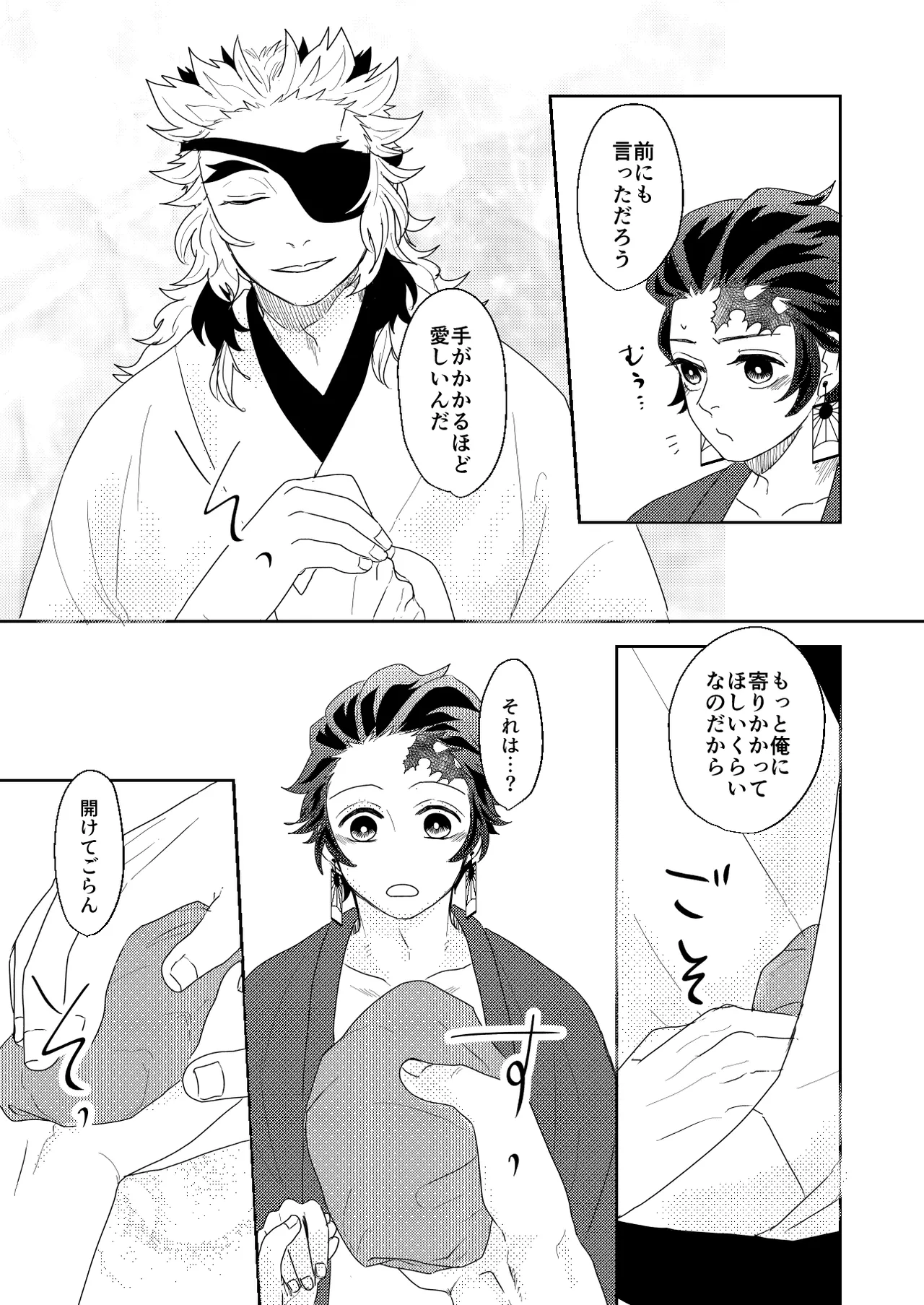 หน้า 83