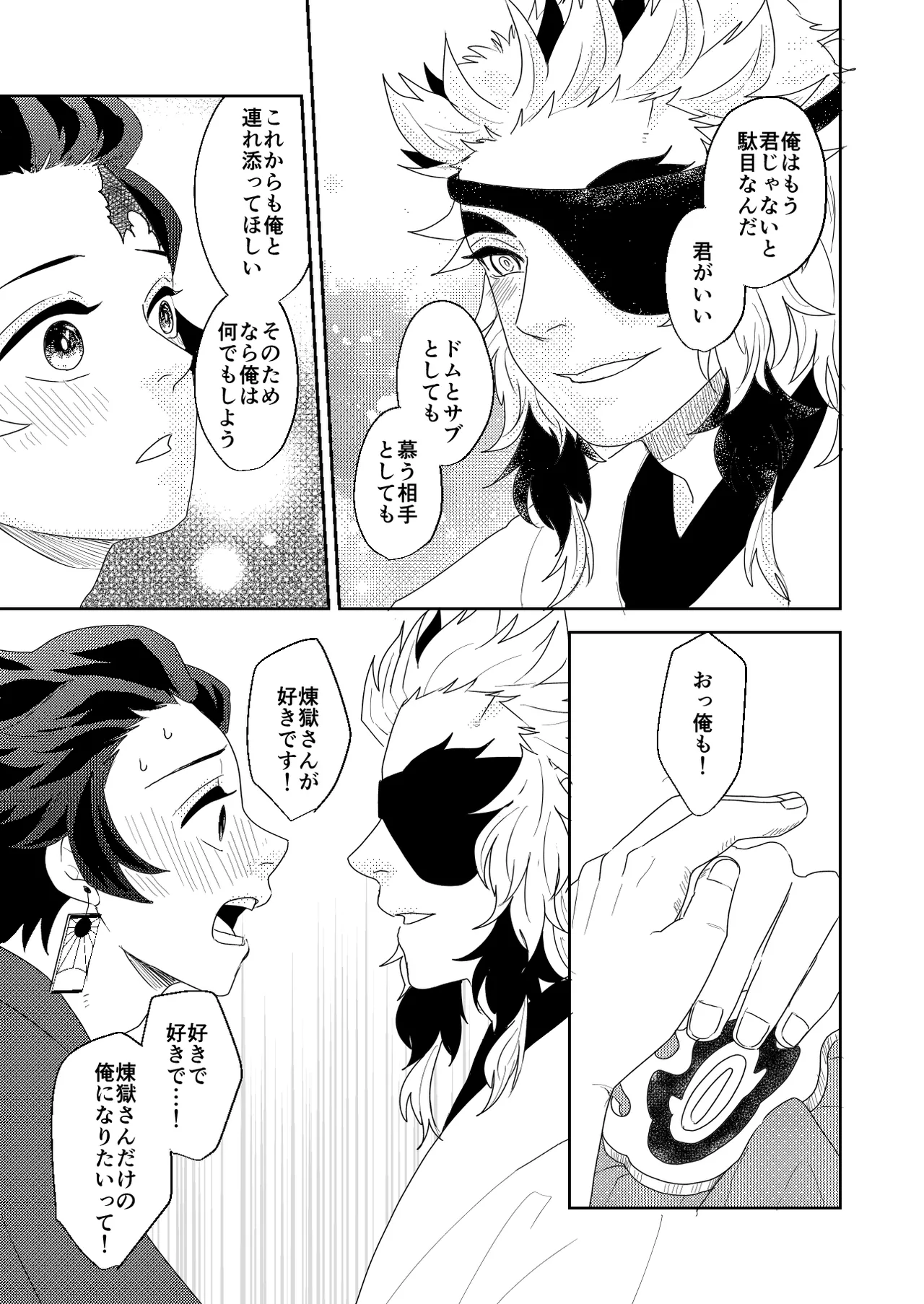 หน้า 85