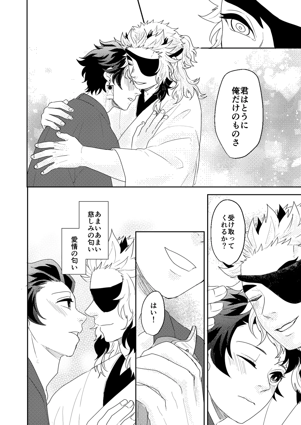 หน้า 86