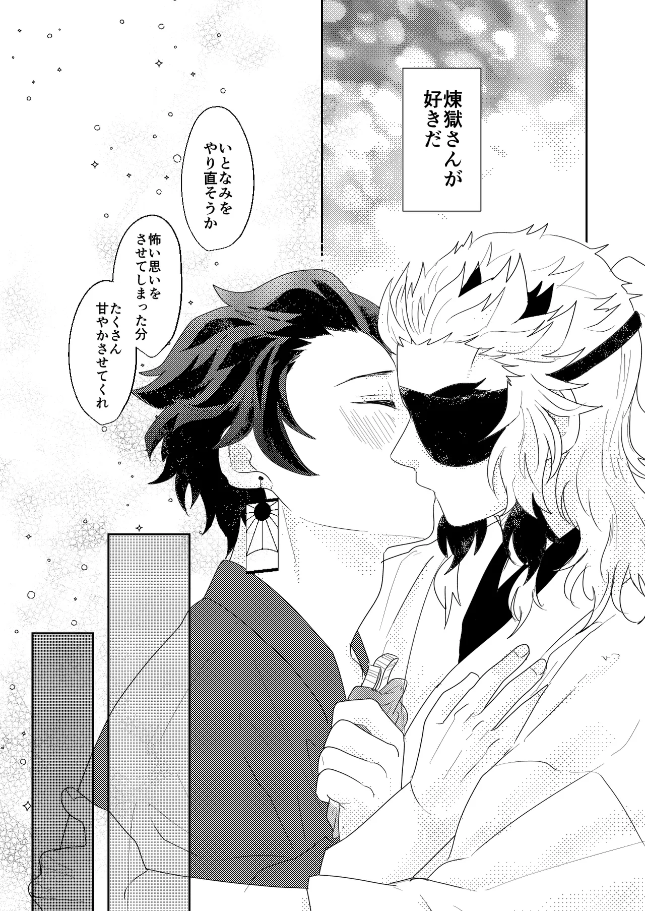 หน้า 87