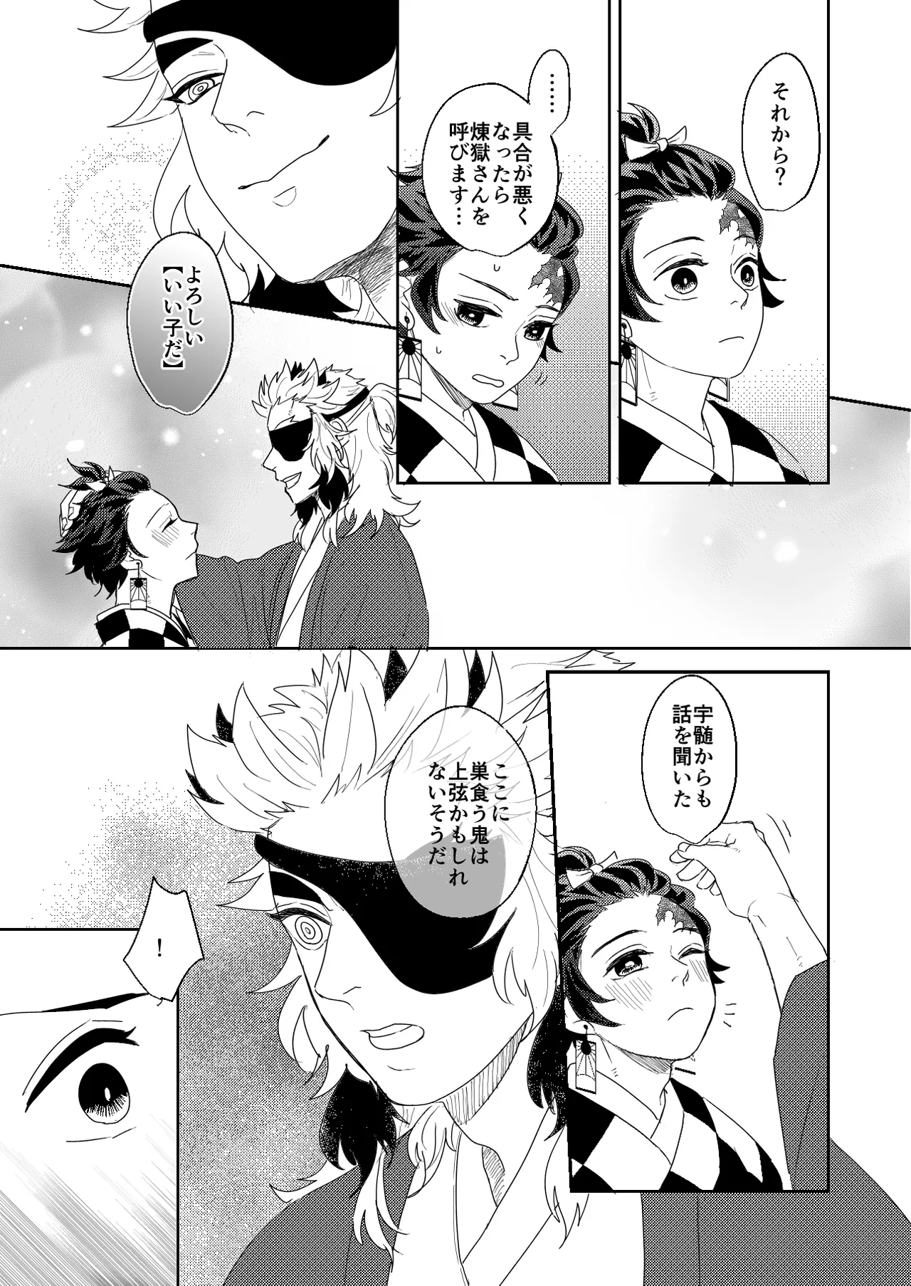 หน้า 91