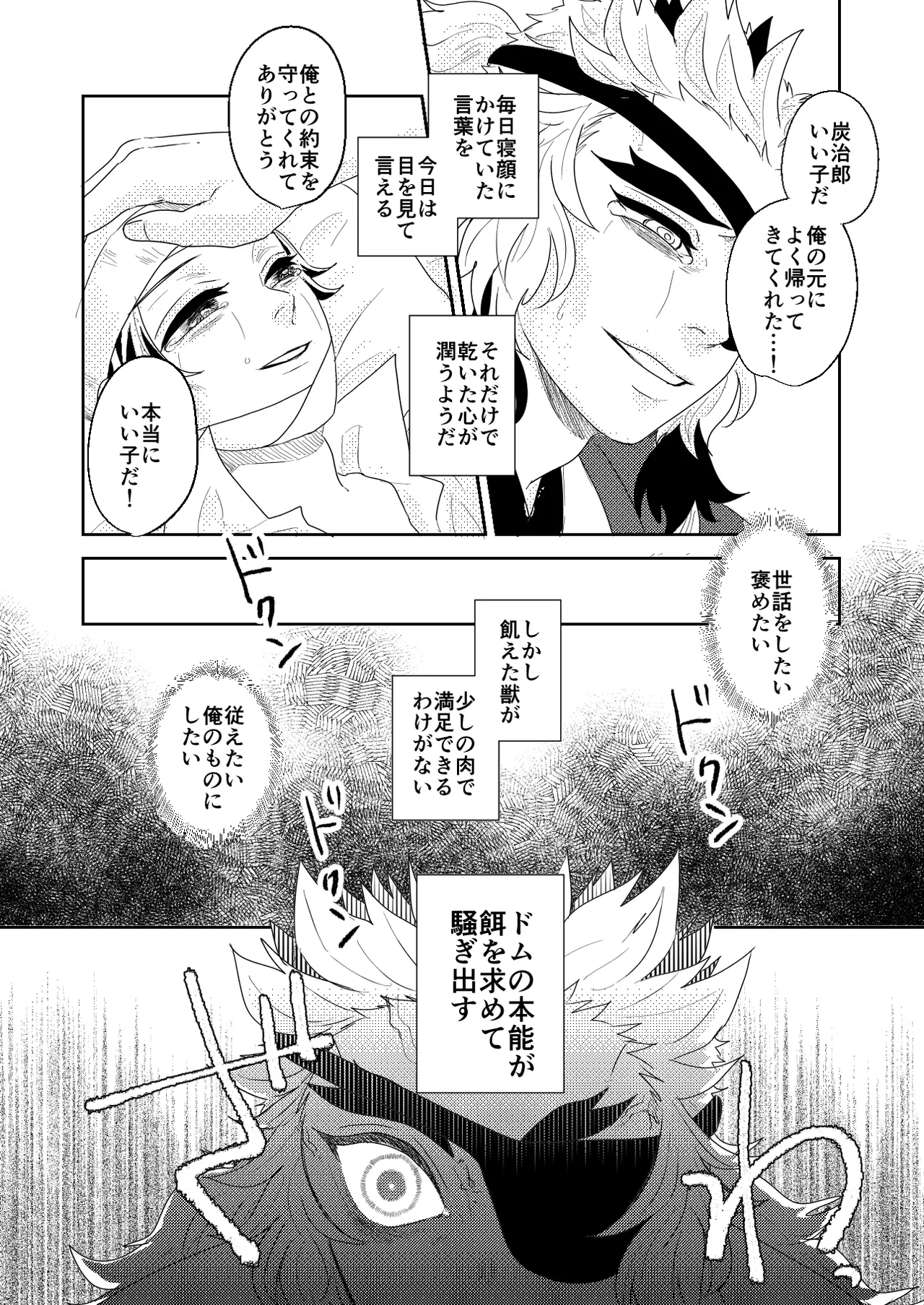 หน้า 98