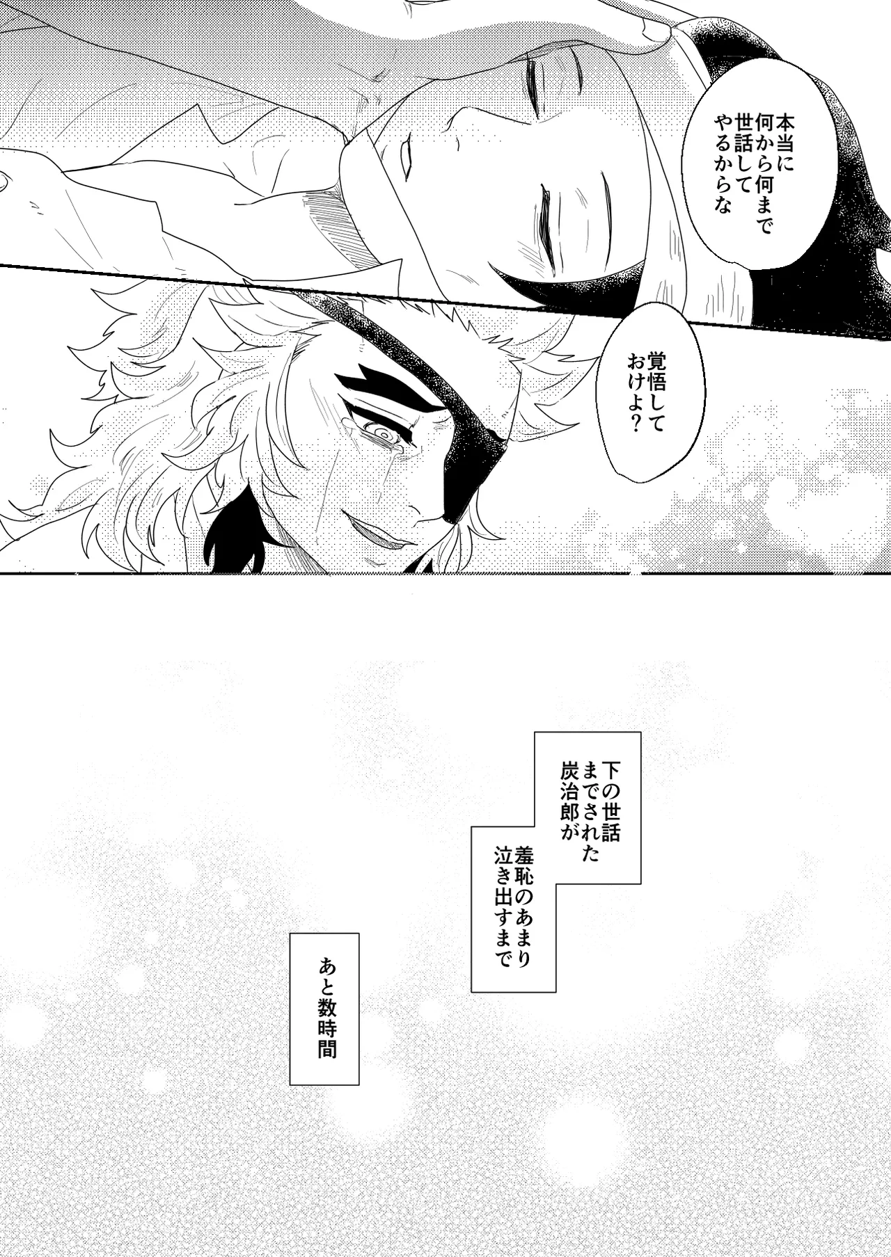 หน้า 102