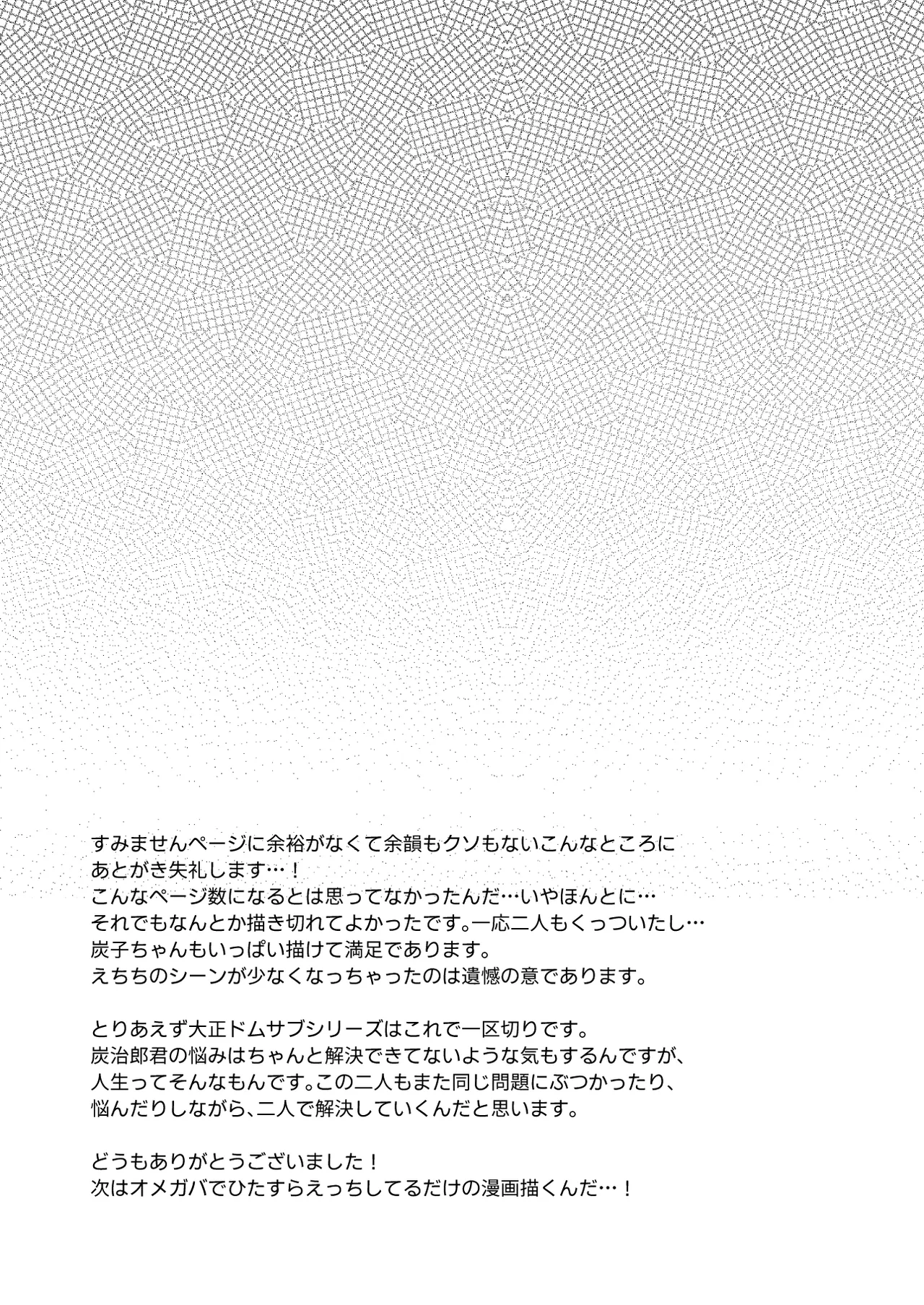 หน้า 103