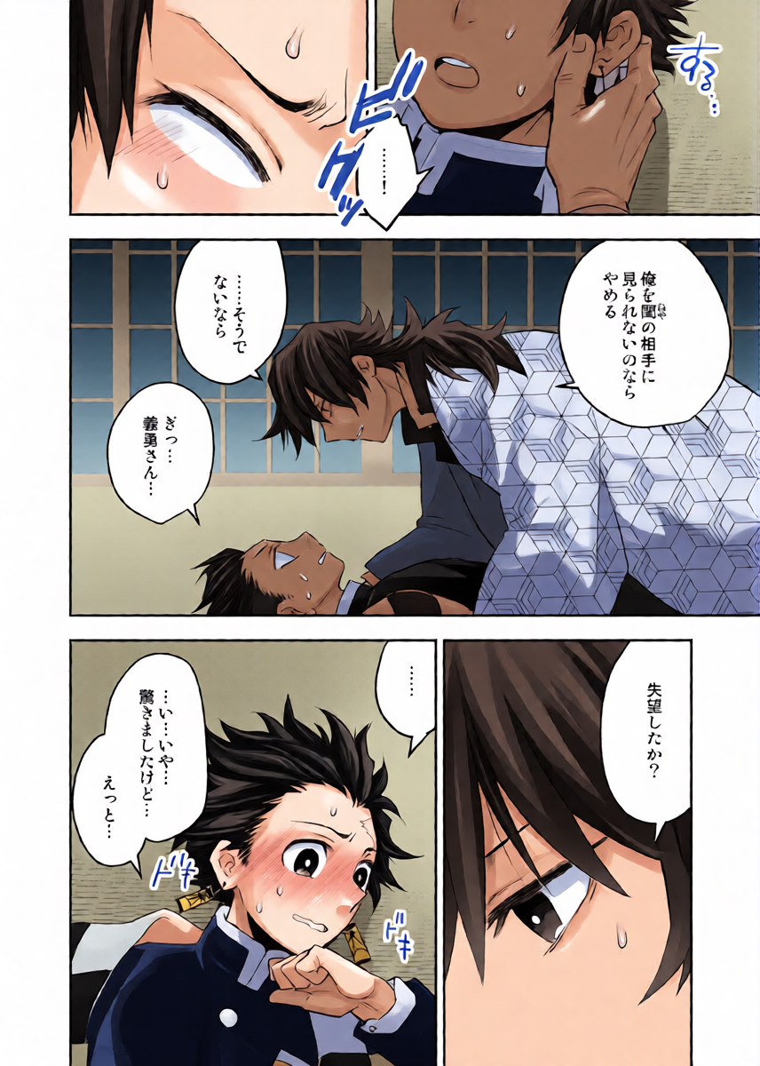 หน้า 13