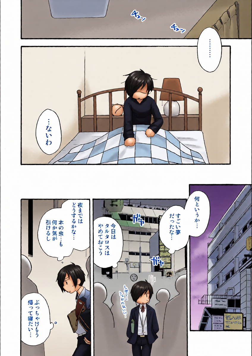 หน้า 15