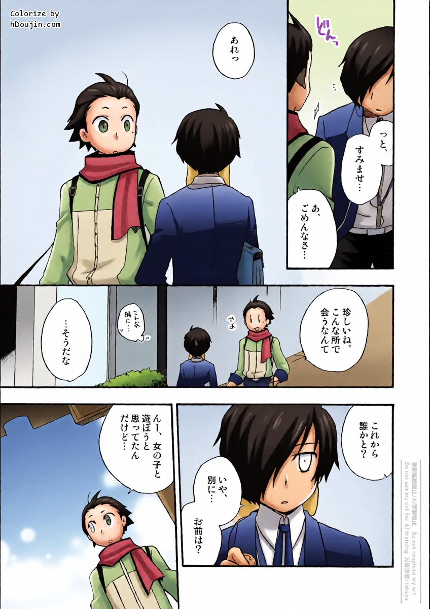 หน้า 16