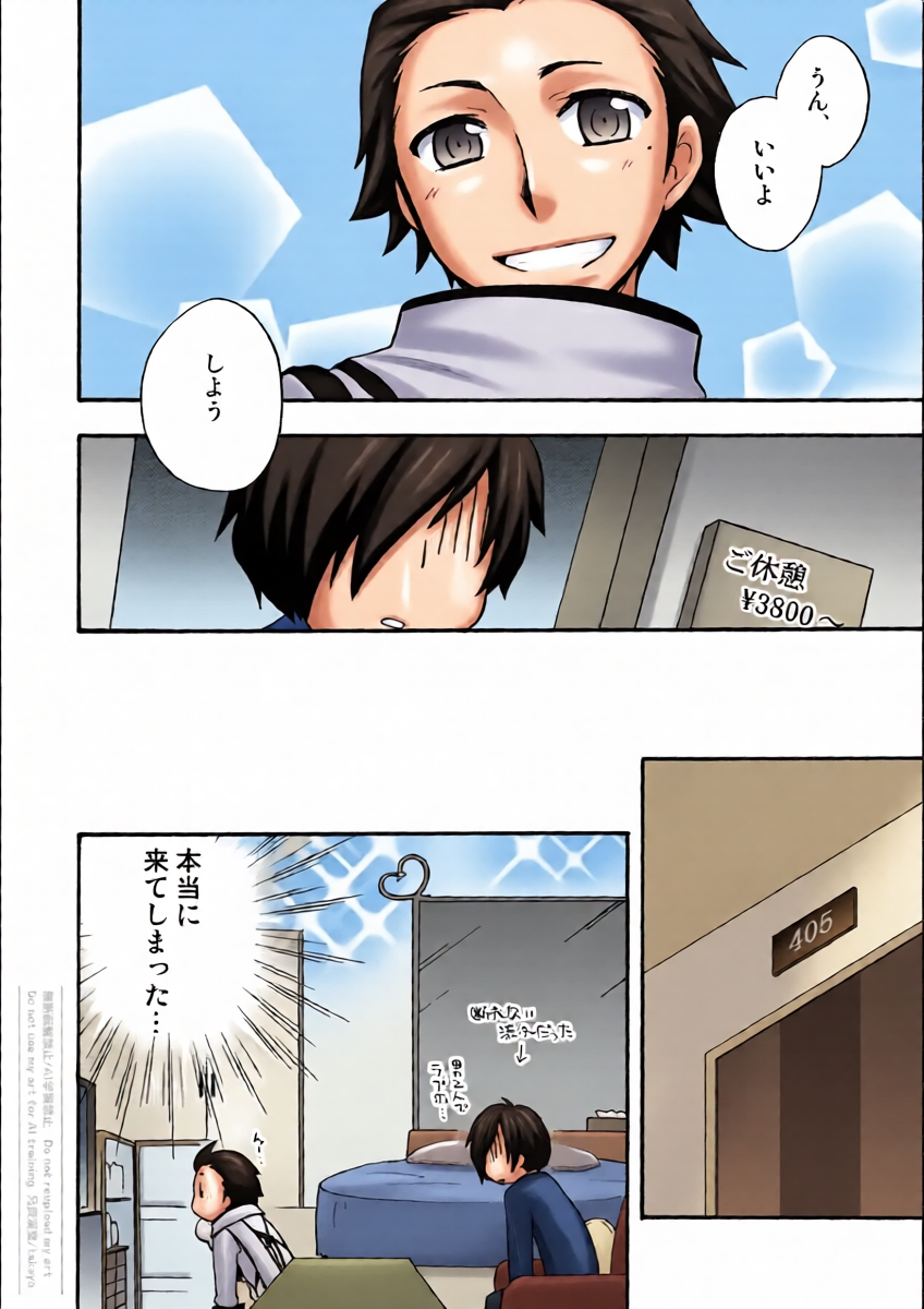 หน้า 19