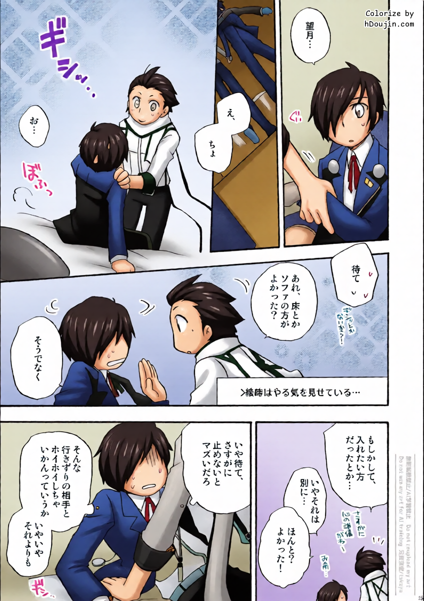 หน้า 22