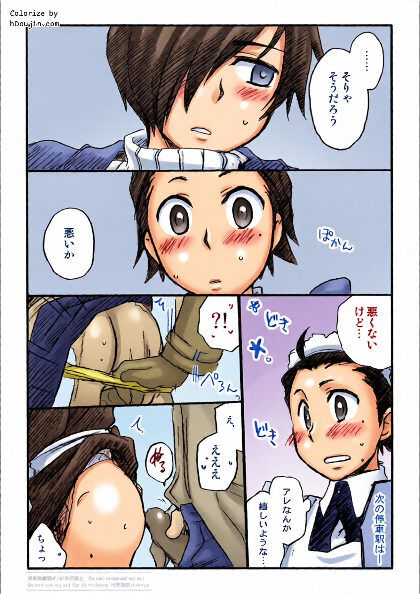 หน้า 11