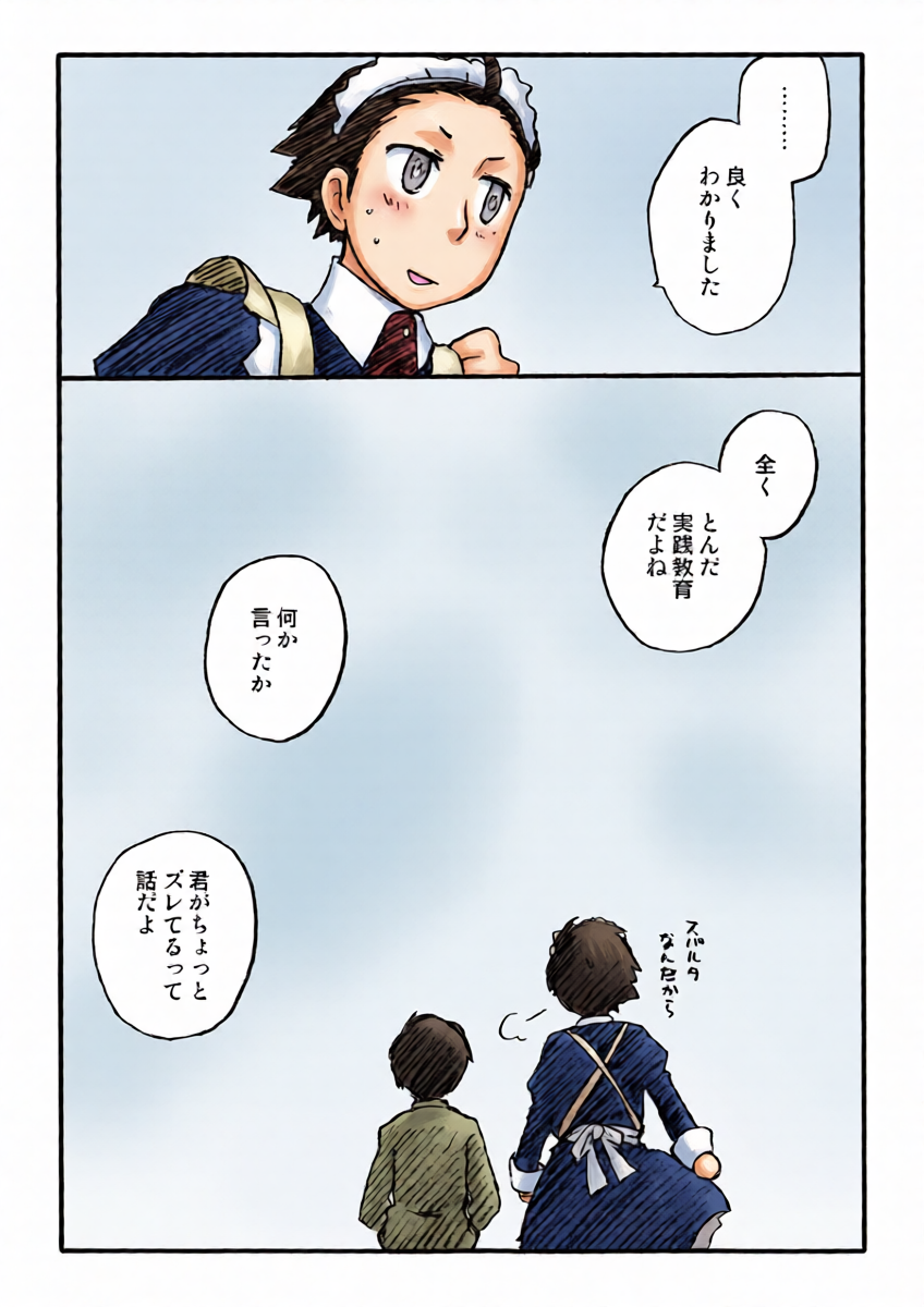 หน้า 18