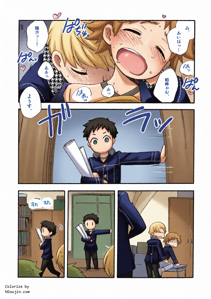 หน้า 6
