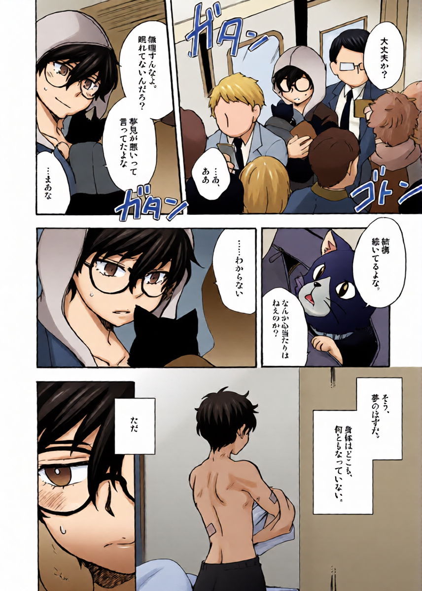 หน้า 12
