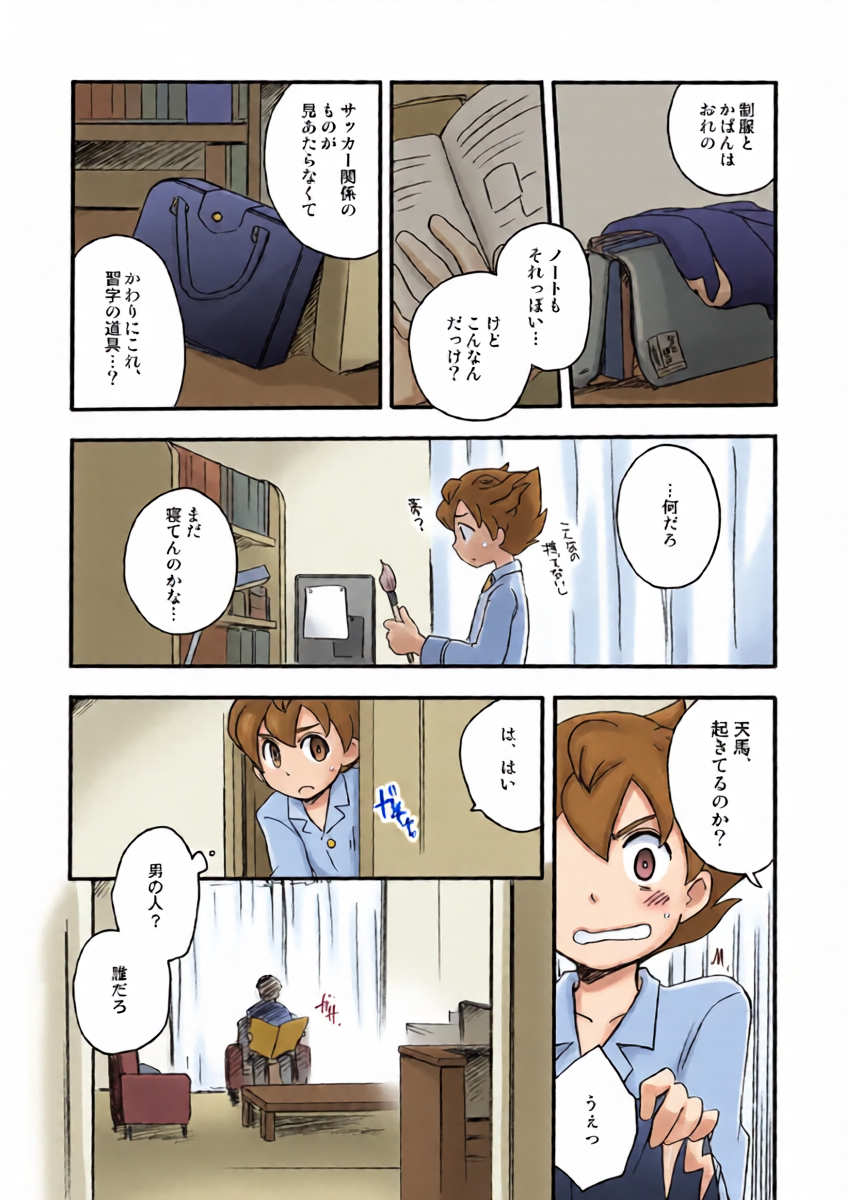 หน้า 5