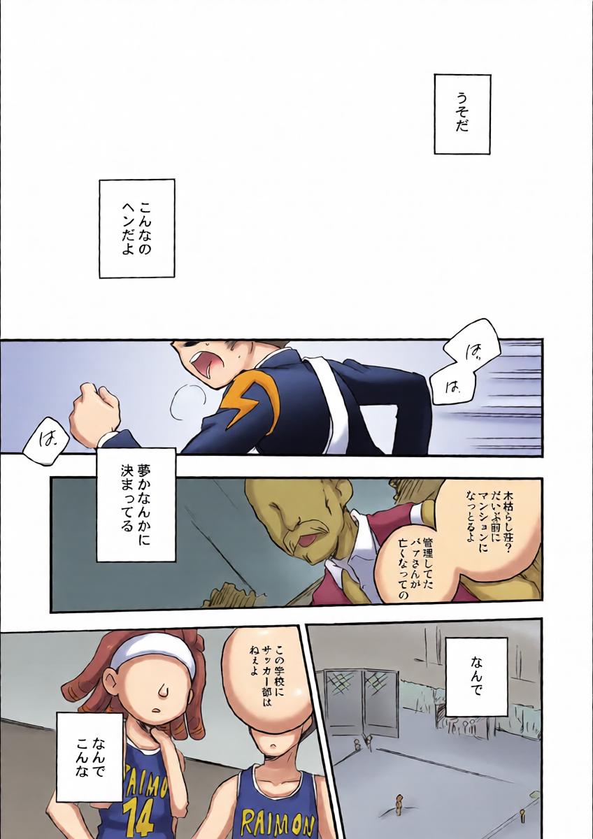 หน้า 17