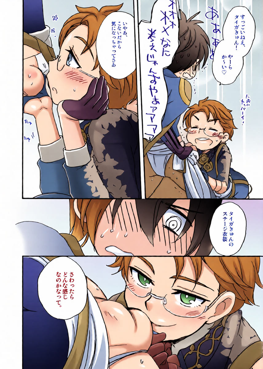 หน้า 15