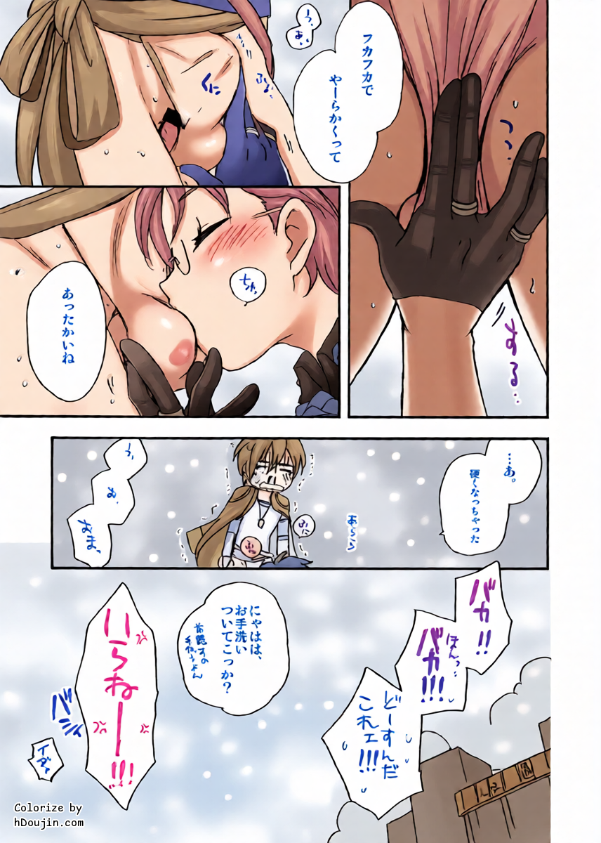หน้า 16